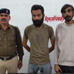 ऑनलाईन सट्टा संचालित करते 02 आरोपियों को भेजा गया जेल