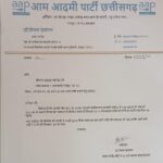 वार्ड क्रमांक 15 में गंभीर जल संकट – आम जनता बूंद-बूंद पानी को तरसी