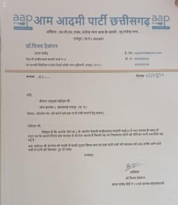 WhatsApp Image 2026-03-03 at 10.31.12 AM(1)