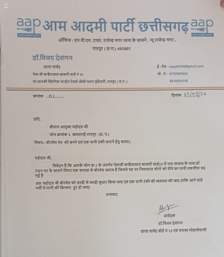 WhatsApp Image 2026-03-03 at 10.31.12 AM(1)