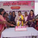 अंतरराष्ट्रीय महिला दिवस परसा में सांस्कृतिक और सामाजिक कार्यक्रमों का आयोजन