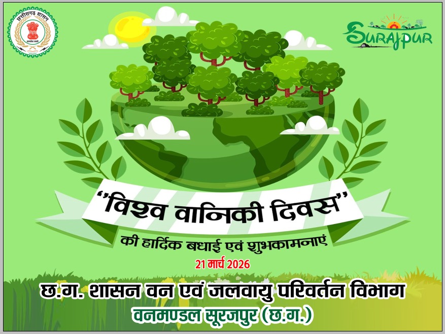 WhatsApp Image 2026-03-21 at 4.13.42 PM(1)