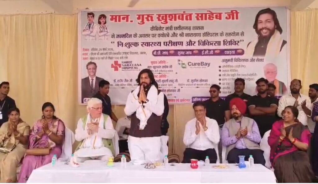 WhatsApp Image 2026-03-29 at 8.41.12 PM