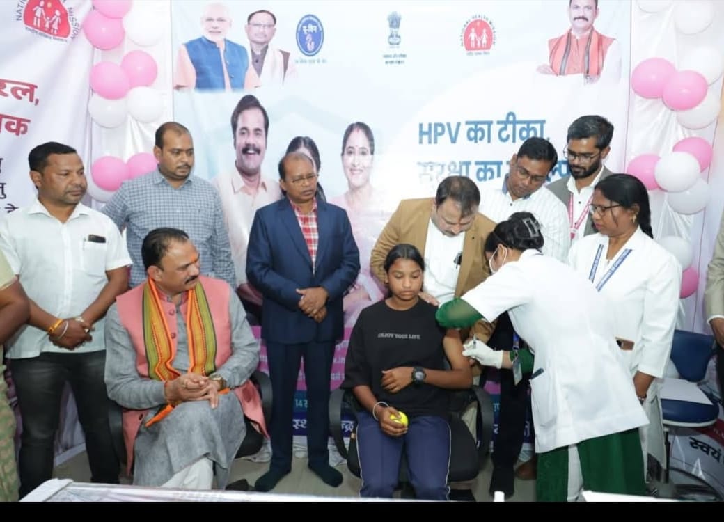 छत्तीसगढ़ में HPV टीकाकरण की शुरुआत, किशोरियों को मिलेगा मुफ्त सुरक्षा कवच