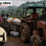 शव वाहन नहीं मिलने पर ट्रैक्टर में शव ले जाते परिजन