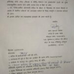 WhatsApp Image 2026-09-26 at 11.21.50 AM